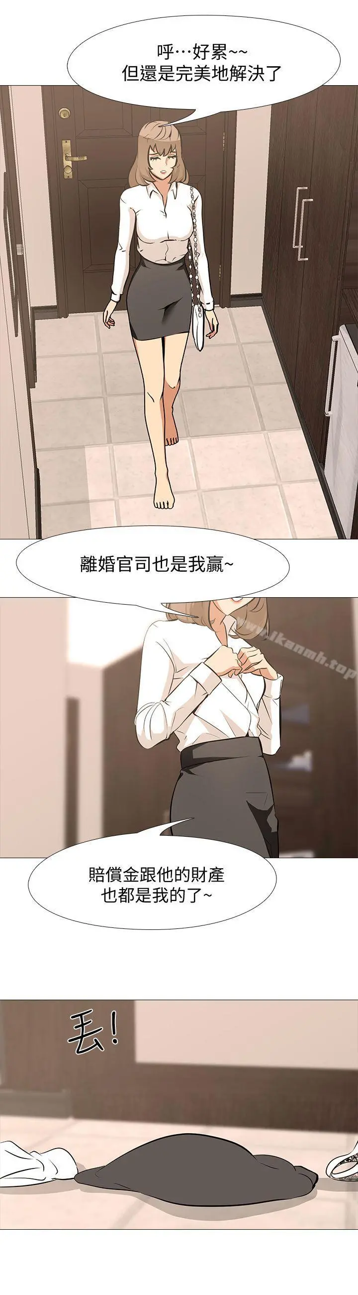 虐妻游戏 最终话-回归正常生活 第27页