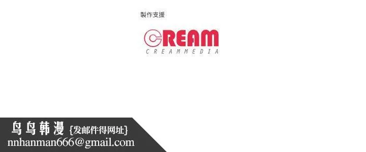 虐妻游戏 第3话-不放过你! 第27页