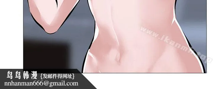 虐妻游戏 第3话-不放过你! 第15页