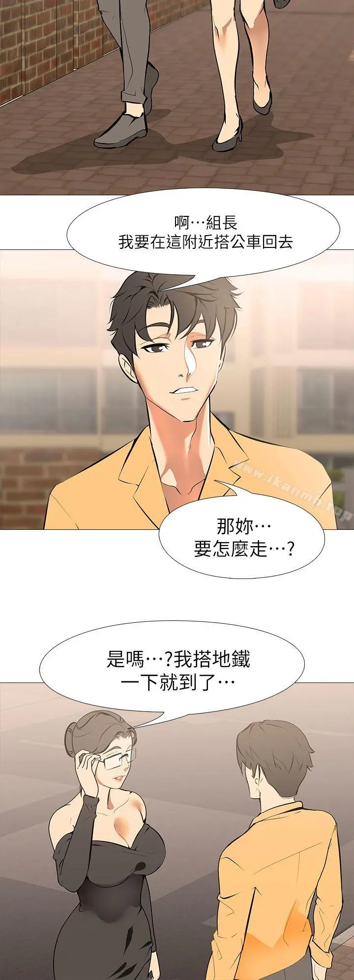 虐妻游戏 第12话-动摇的浩俊 第22页