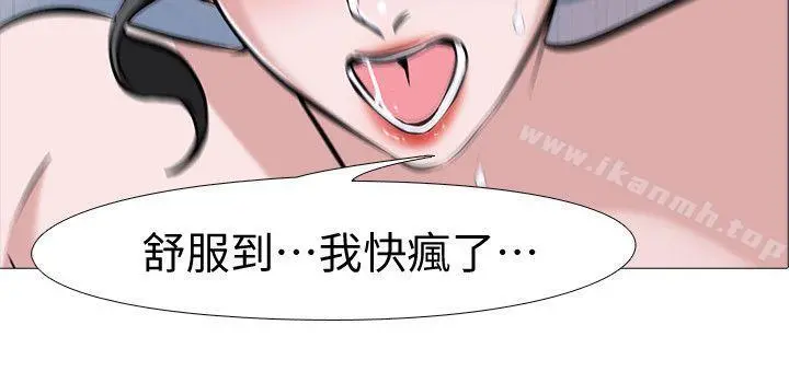 虐妻游戏 第9话-无法抗拒的快感 第10页