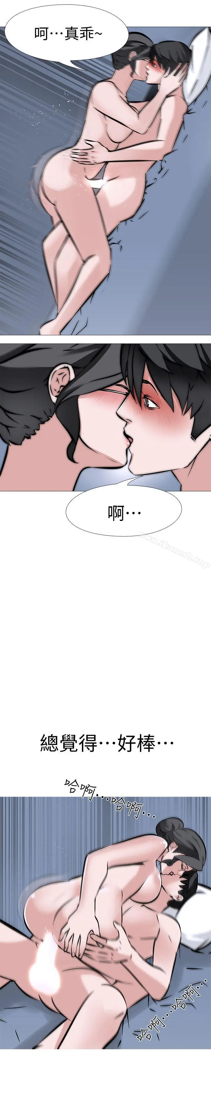虐妻游戏 第9话-无法抗拒的快感 第13页
