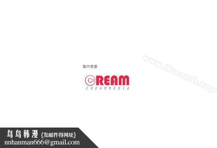 虐妻游戏 第10话-追加任务:看着老婆打手枪 第24页