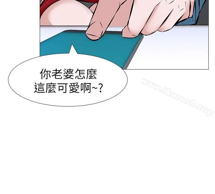 虐妻游戏 第1话-我老婆被其他男人&hellip; 第5页