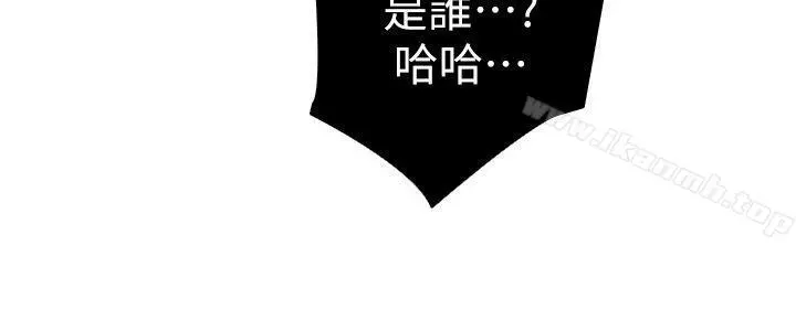 虐妻游戏 第1话-我老婆被其他男人&hellip; 第9页