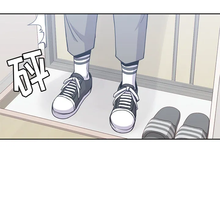 男孩子 第3章 第88页