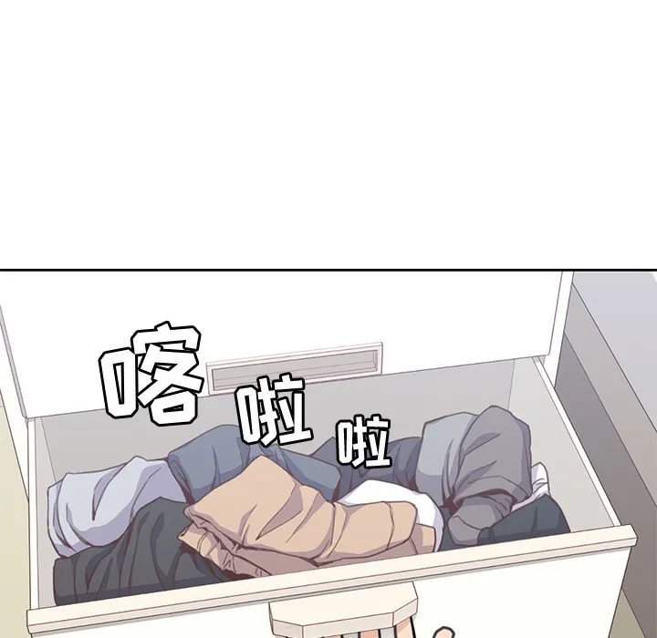 男孩子 第3章 第94页