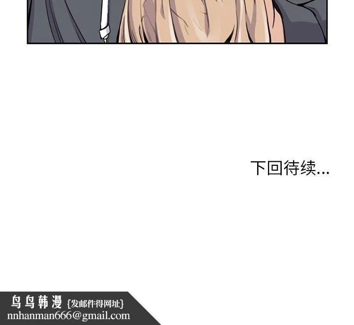男孩子 第3章 第99页