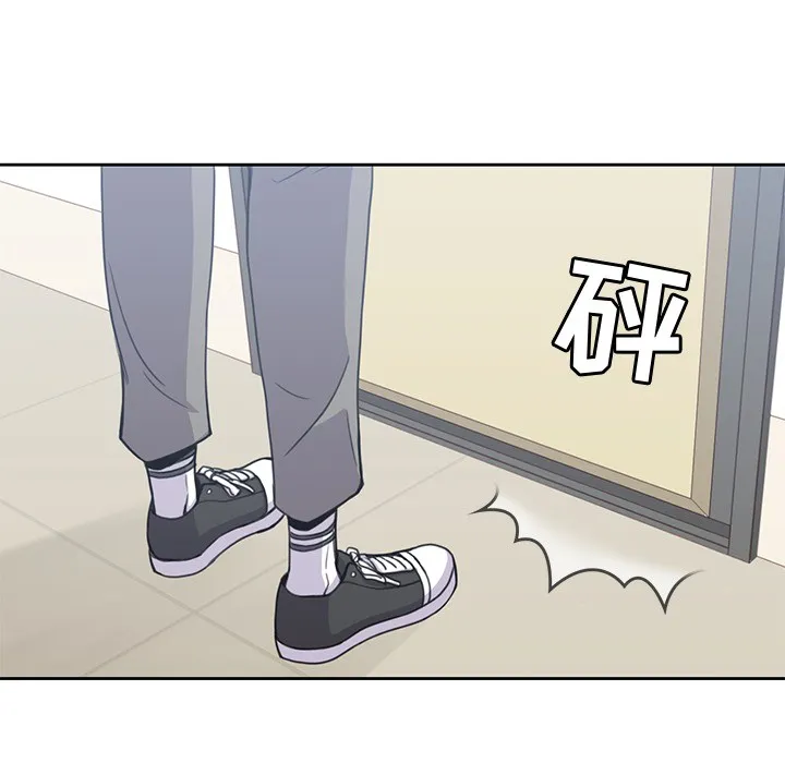 男孩子 第3章 第32页