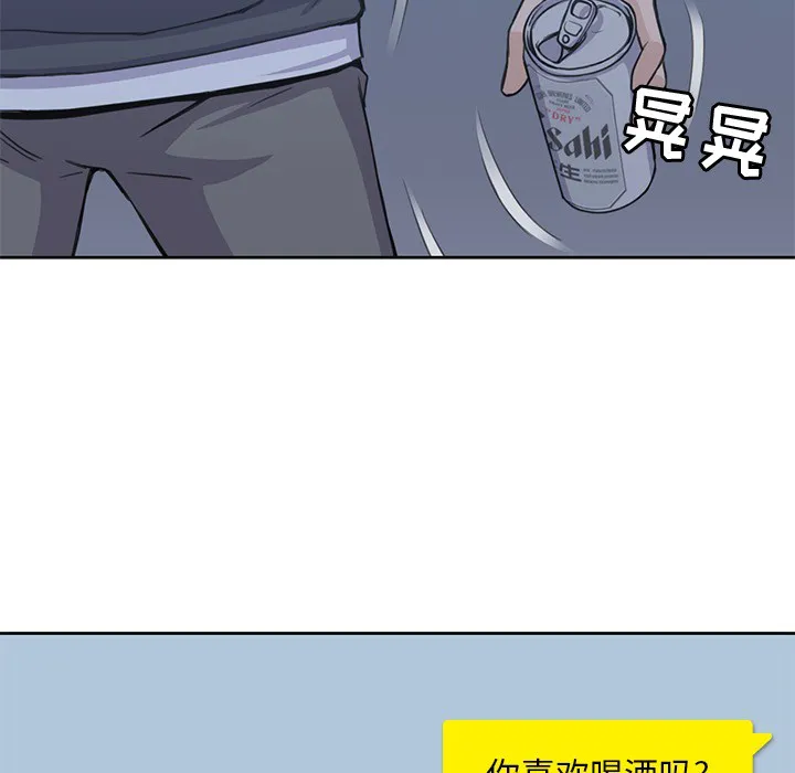 男孩子 第3章 第37页