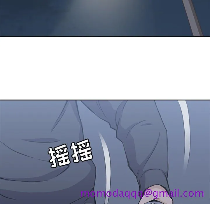 男孩子 第3章 第36页