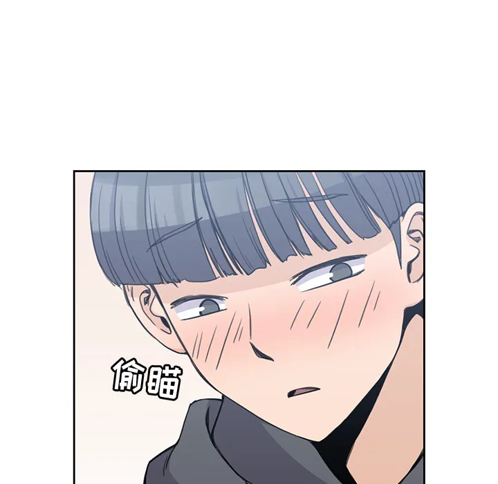 男孩子 第3章 第75页