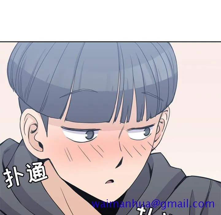 男孩子 第3章 第71页