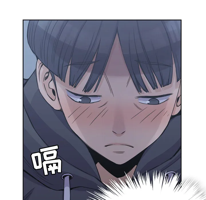 男孩子 第3章 第63页