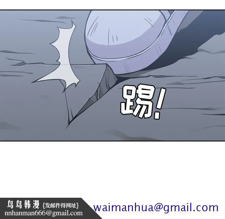 男孩子 第3章 第51页