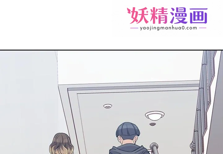 男孩子 第3章 第1页