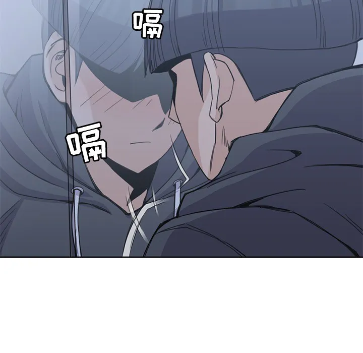 男孩子 第3章 第62页