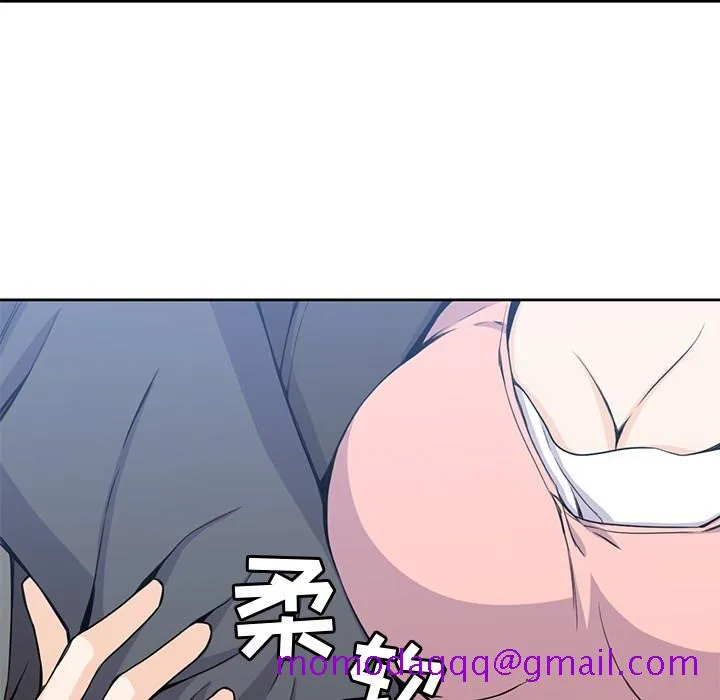 男孩子 第3章 第6页