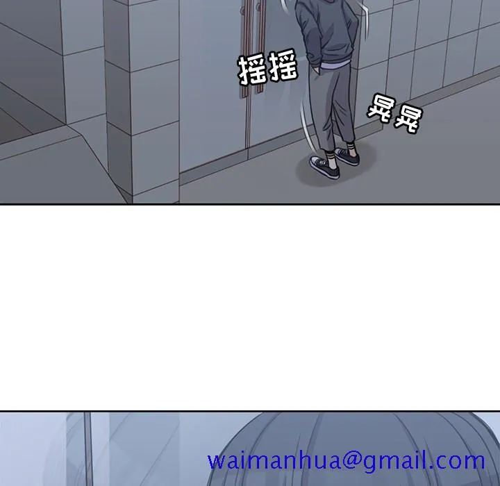 男孩子 第3章 第61页