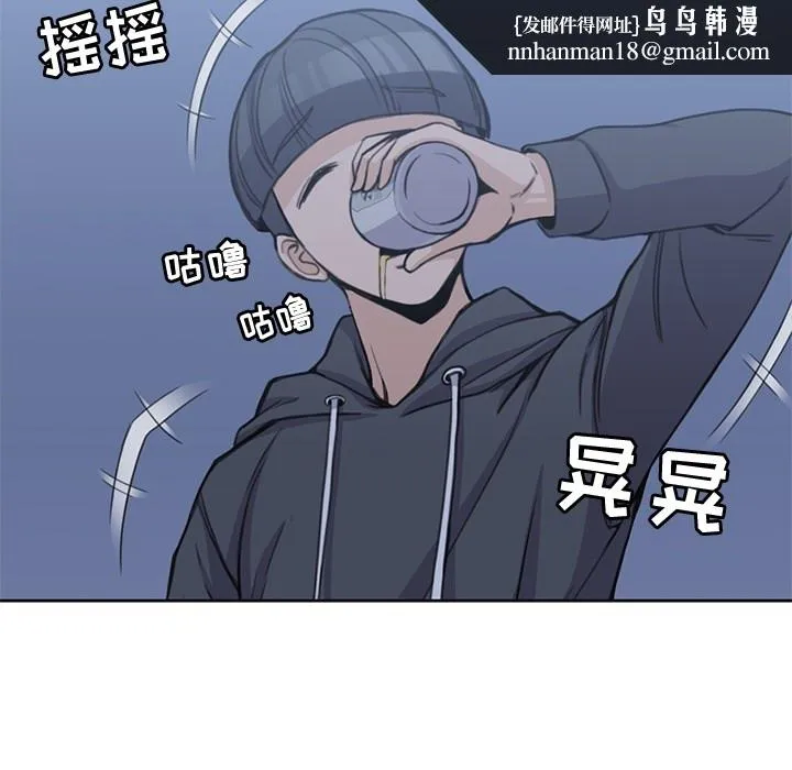 男孩子 第3章 第50页