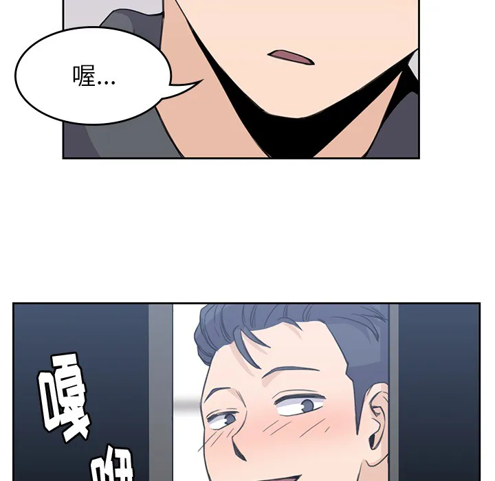 男孩子 第3章 第30页