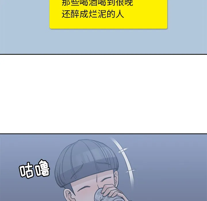 男孩子 第3章 第42页