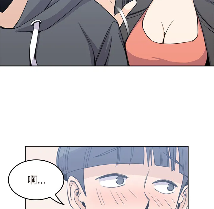 男孩子 第3章 第85页