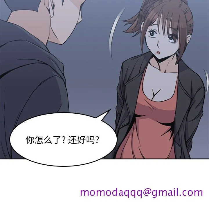 男孩子 第3章 第66页