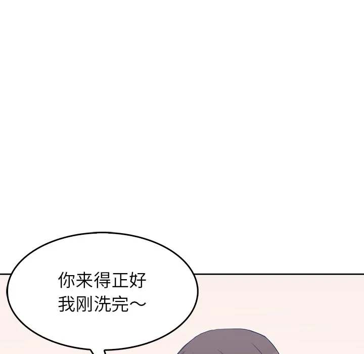 男孩子 第1章 第117页
