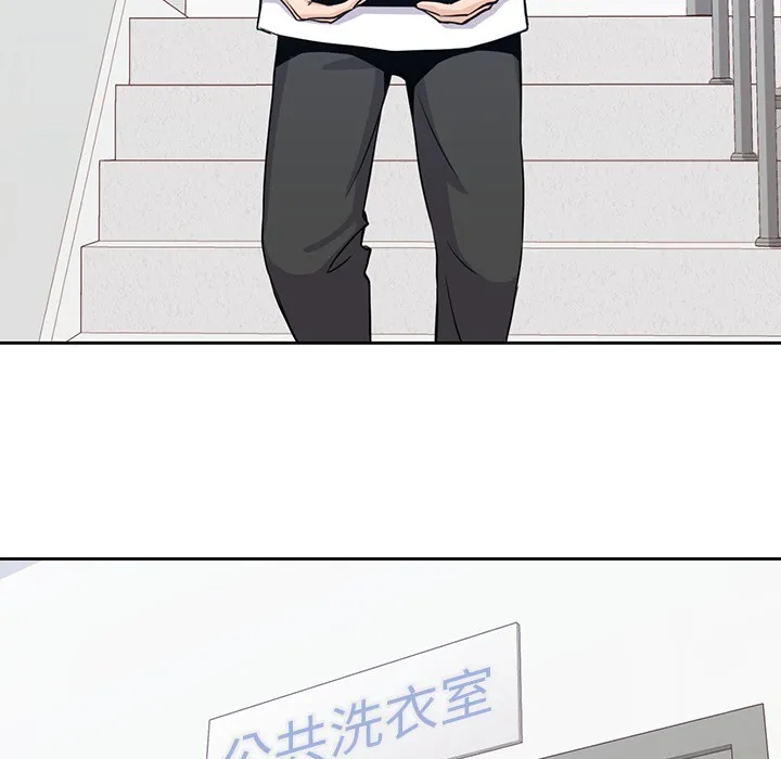 男孩子 第1章 第107页