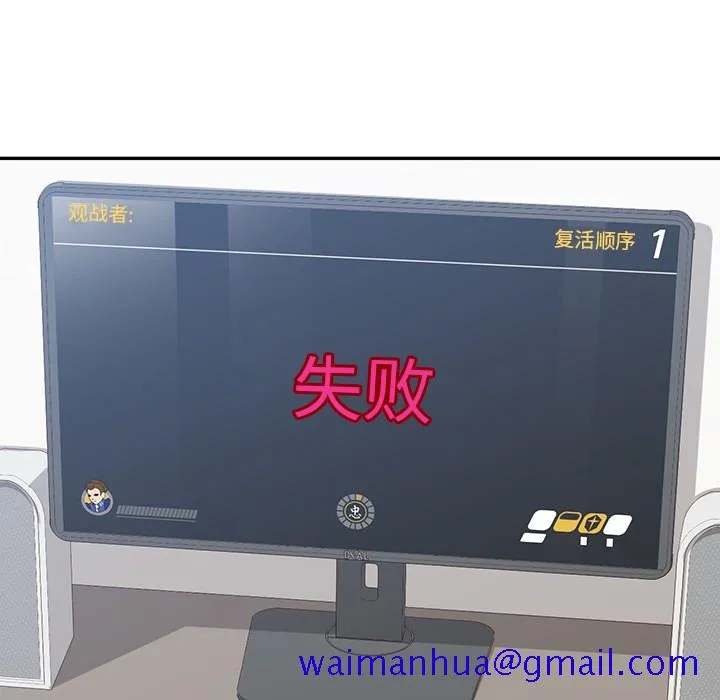 男孩子 第1章 第101页