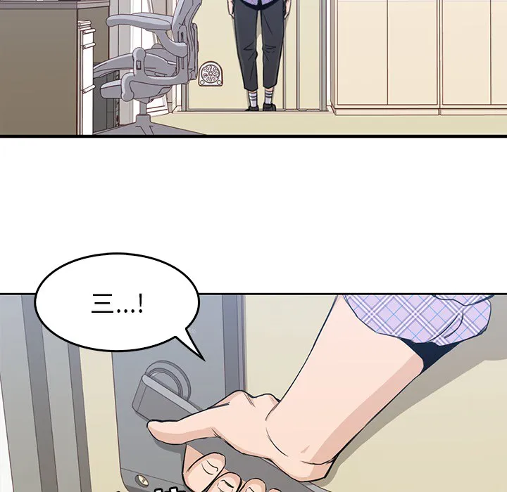 男孩子 第1章 第62页