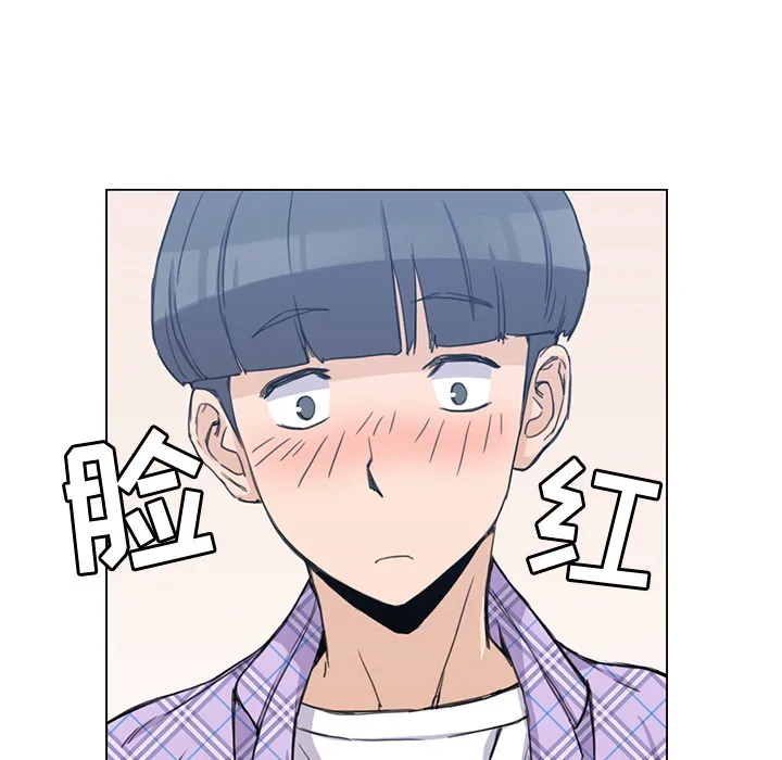 男孩子 第1章 第70页