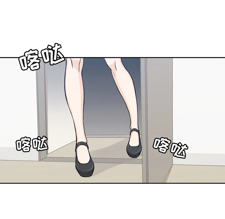 男孩子 第1章 第60页