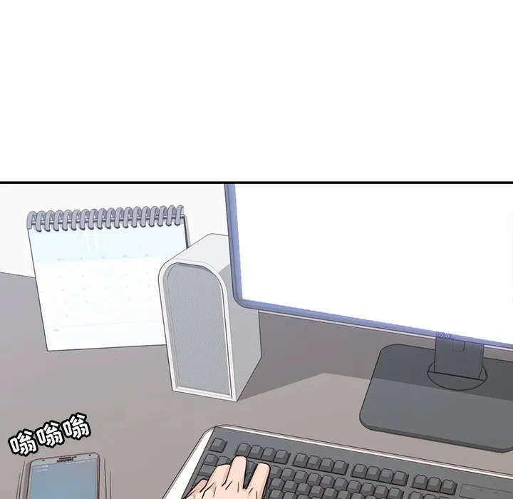 男孩子 第1章 第90页
