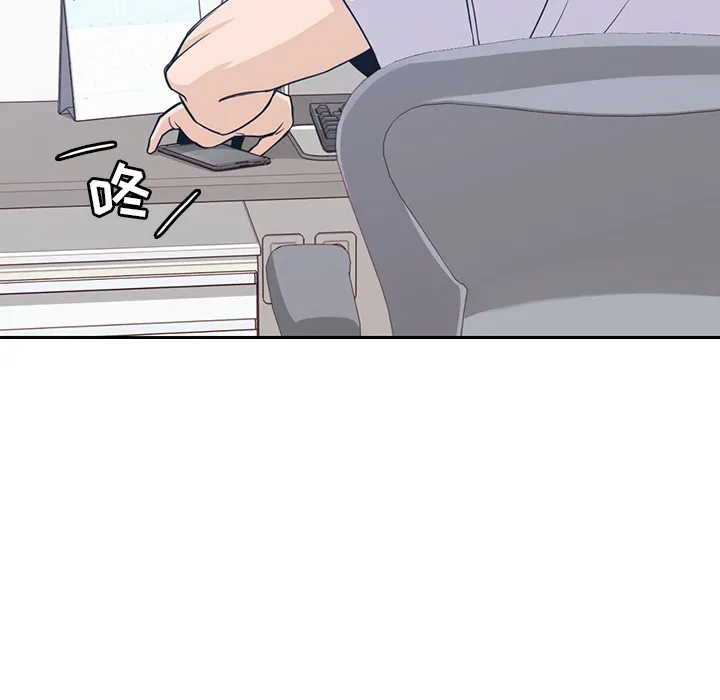 男孩子 第1章 第97页