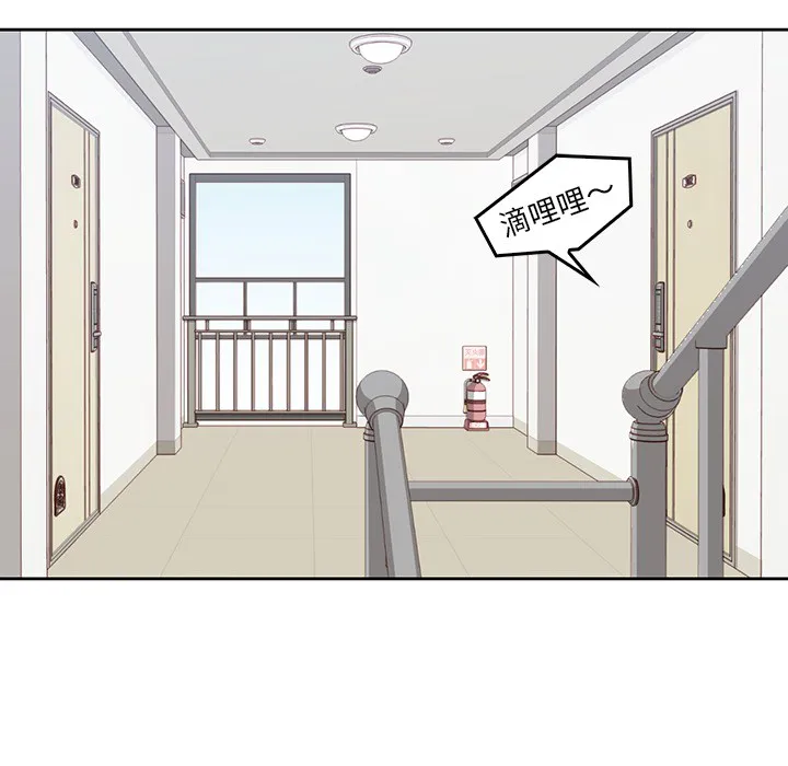 男孩子 第1章 第58页
