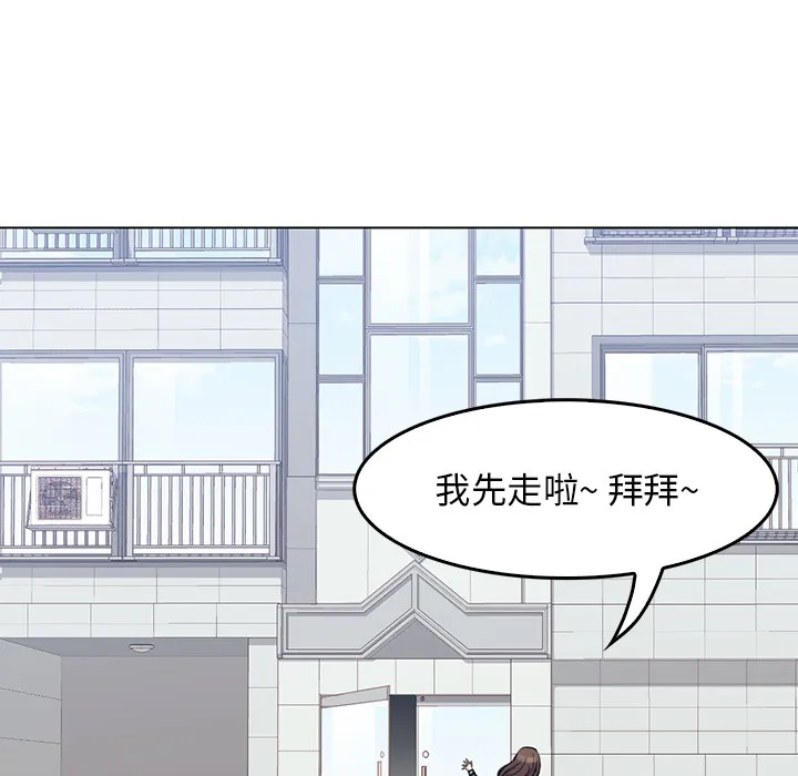 男孩子 第1章 第80页