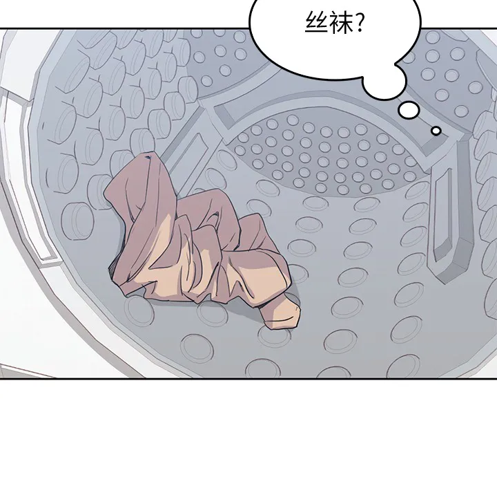 男孩子 第1章 第125页