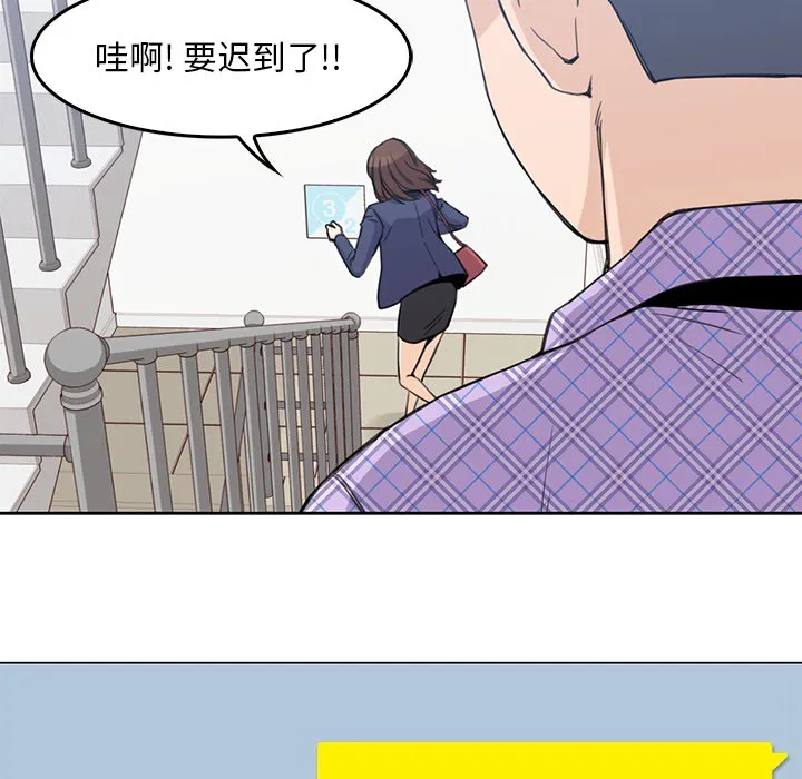 男孩子 第1章 第72页