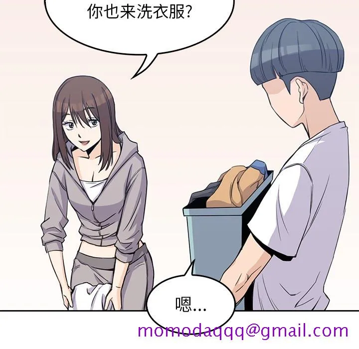 男孩子 第1章 第116页