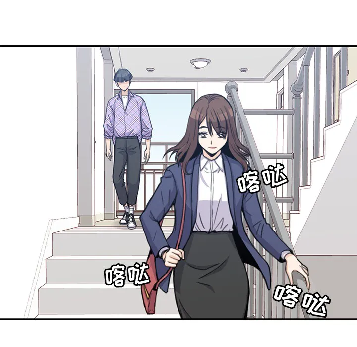 男孩子 第1章 第69页