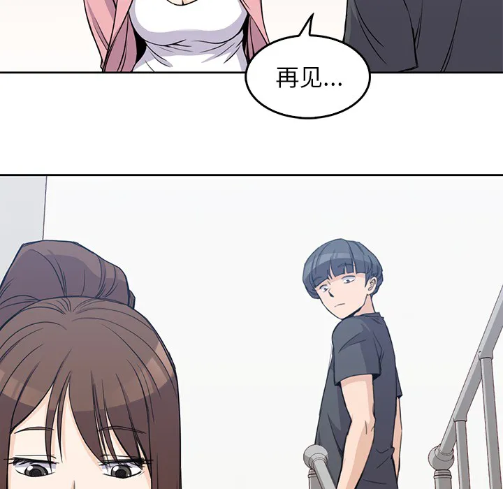 男孩子 第1章 第37页