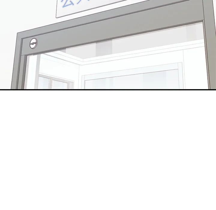 男孩子 第1章 第108页