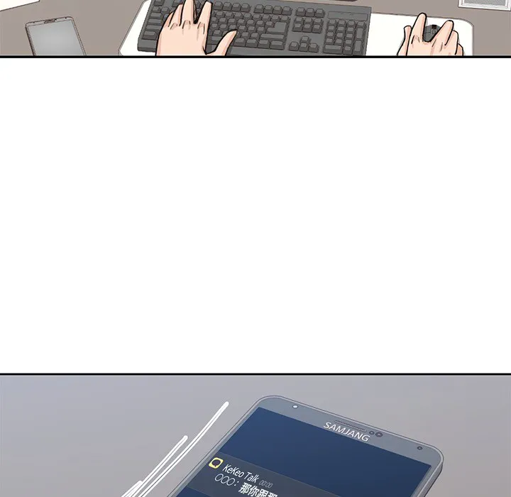 男孩子 第1章 第43页