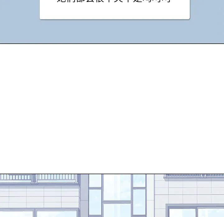 男孩子 第1章 第78页