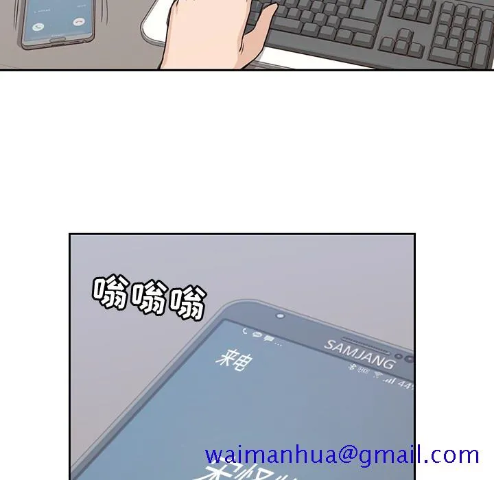 男孩子 第1章 第91页
