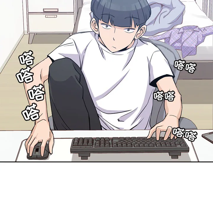 男孩子 第1章 第89页