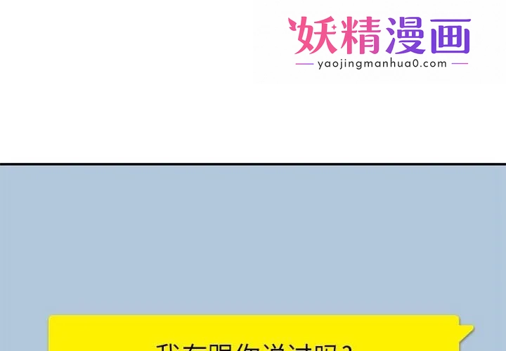 男孩子 第1章 第1页