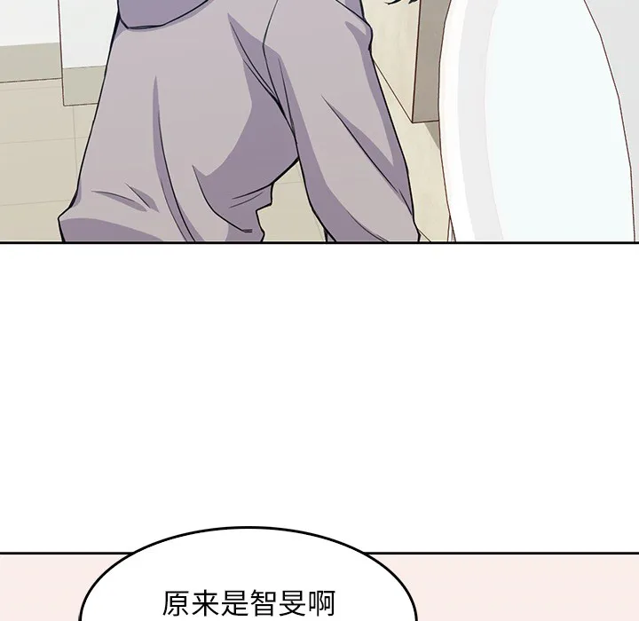 男孩子 第1章 第115页